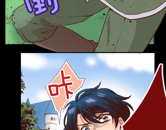 第33话 为你赢得胜利！(1/2)-第33话