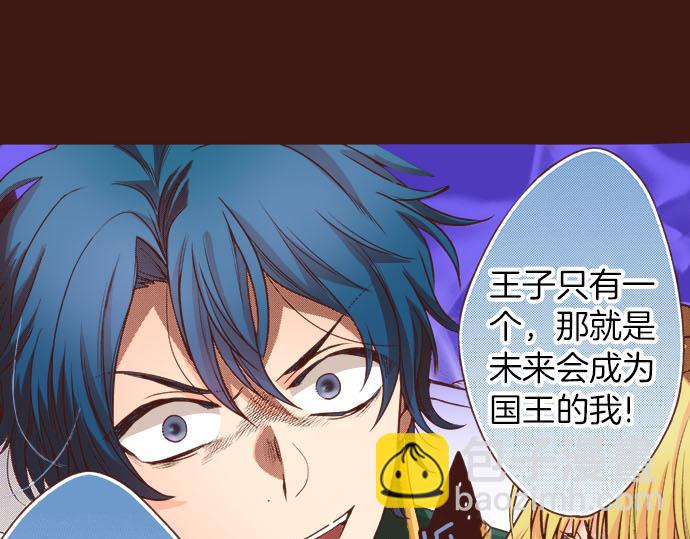 第33话 为你赢得胜利！(1/2)-第33话