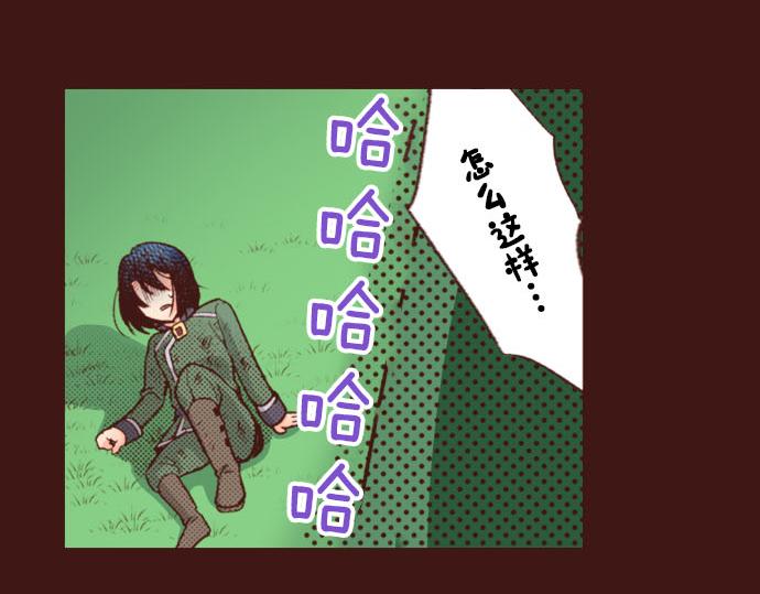 第33话 为你赢得胜利！(1/2)-第33话