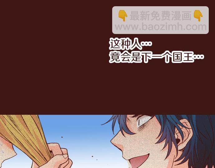 第33话 为你赢得胜利！(1/2)-第33话