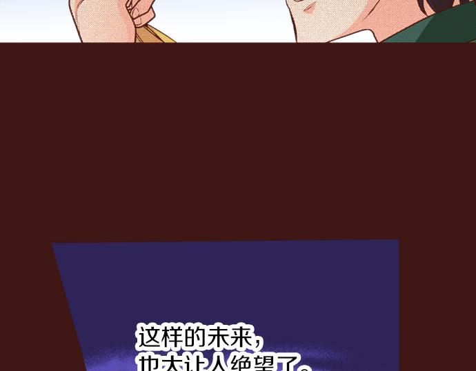 第33话 为你赢得胜利！(1/2)-第33话