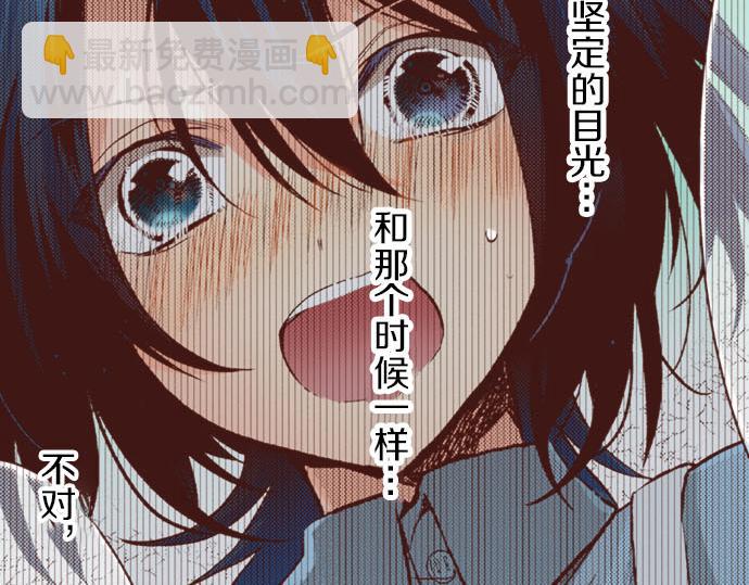 第33话 为你赢得胜利！(1/2)-第33话