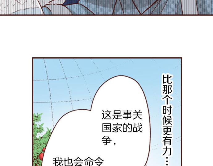 第33话 为你赢得胜利！(1/2)-第33话