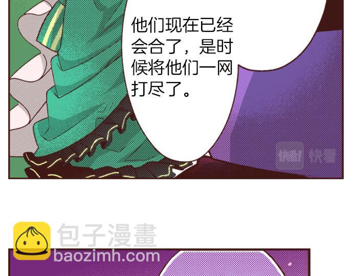 第33话 为你赢得胜利！(1/2)-第33话