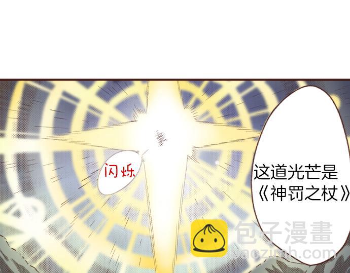 第35话 拜托你一定要活下来！(1/2)-第35话