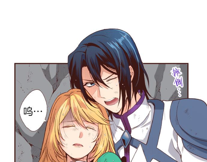 第35话 拜托你一定要活下来！(1/2)-第35话