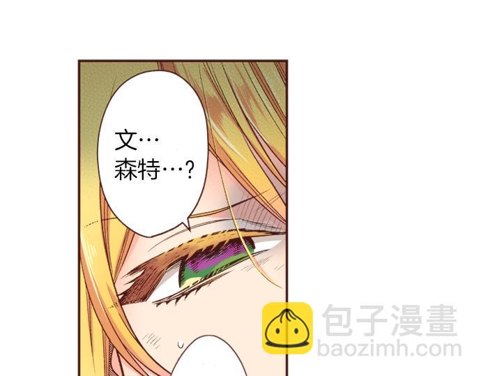 第35话 拜托你一定要活下来！(1/2)-第35话