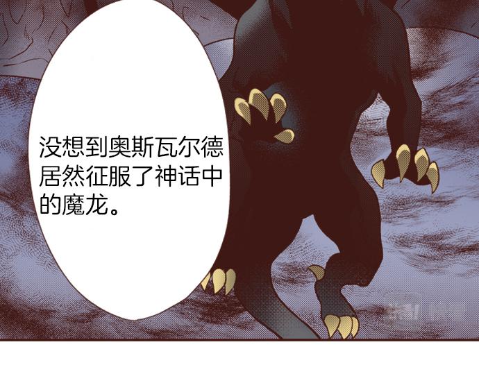 第35话 拜托你一定要活下来！(1/2)-第35话