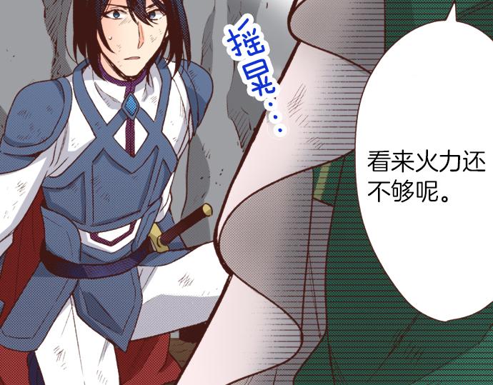 第35话 拜托你一定要活下来！(1/2)-第35话