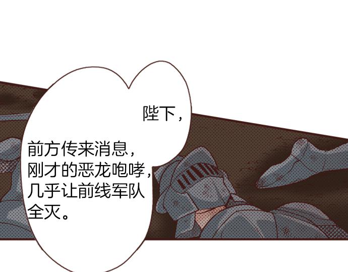 第35话 拜托你一定要活下来！(1/2)-第35话