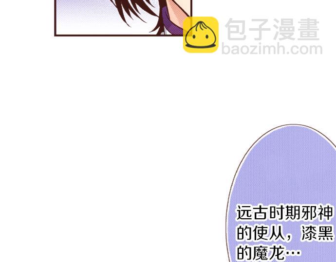 第35话 拜托你一定要活下来！(1/2)-第35话