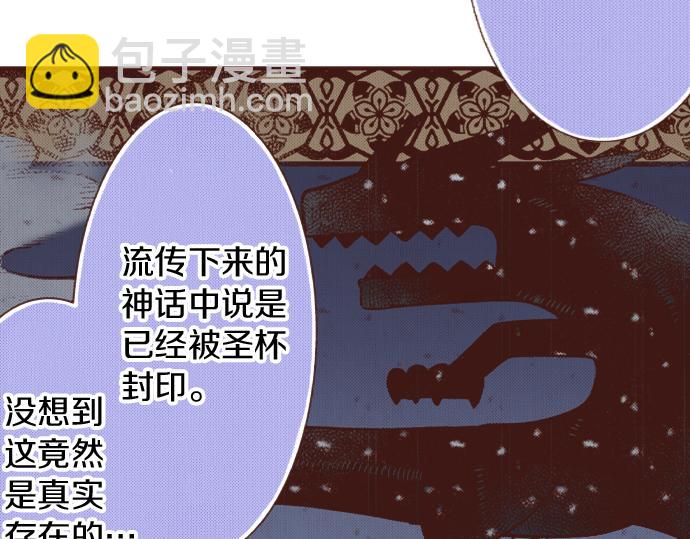 第35话 拜托你一定要活下来！(1/2)-第35话