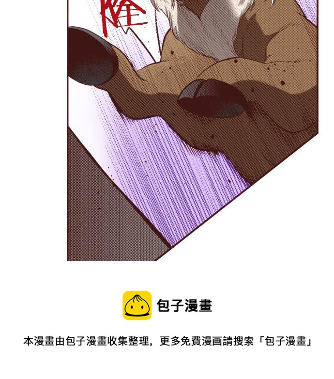 第39话 是天使救了我吗？(1/2)-第39话