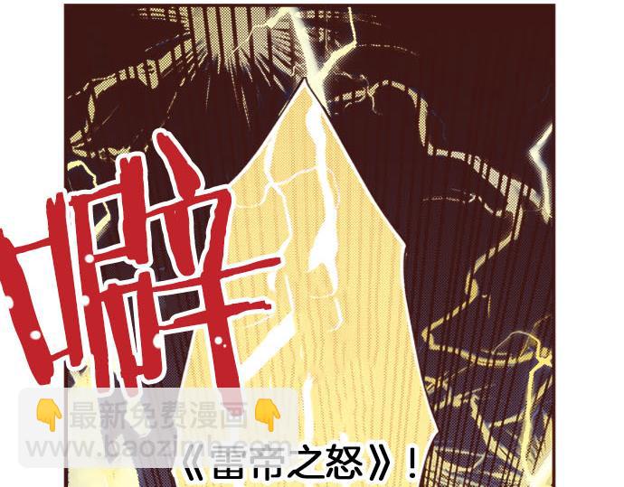 第39话 是天使救了我吗？(1/2)-第39话