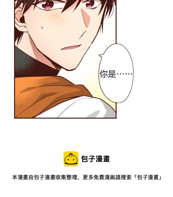 第39话 是天使救了我吗？(1/2)-第39话