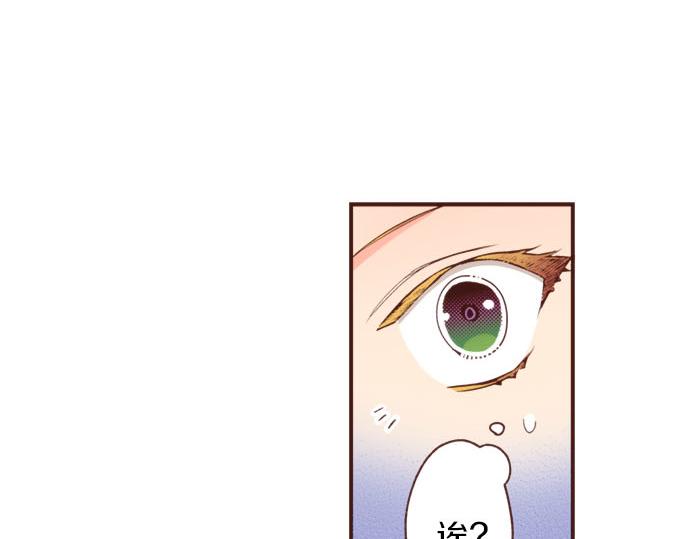 第39话 是天使救了我吗？(1/2)-第39话