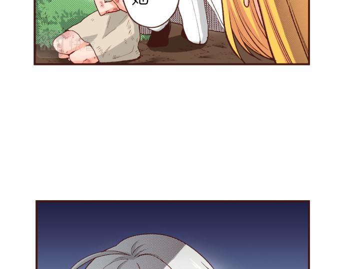 第39话 是天使救了我吗？(1/2)-第39话