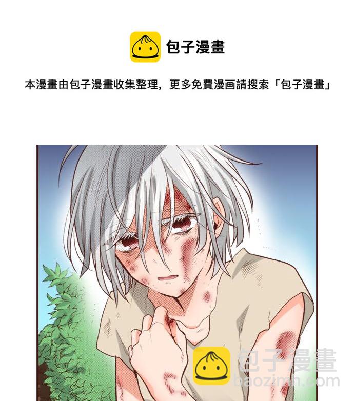 第39话 是天使救了我吗？(1/2)-第39话