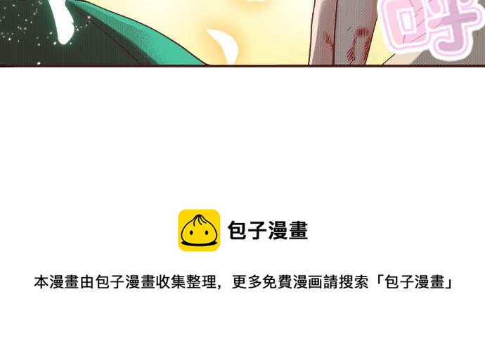 第39话 是天使救了我吗？(1/2)-第39话