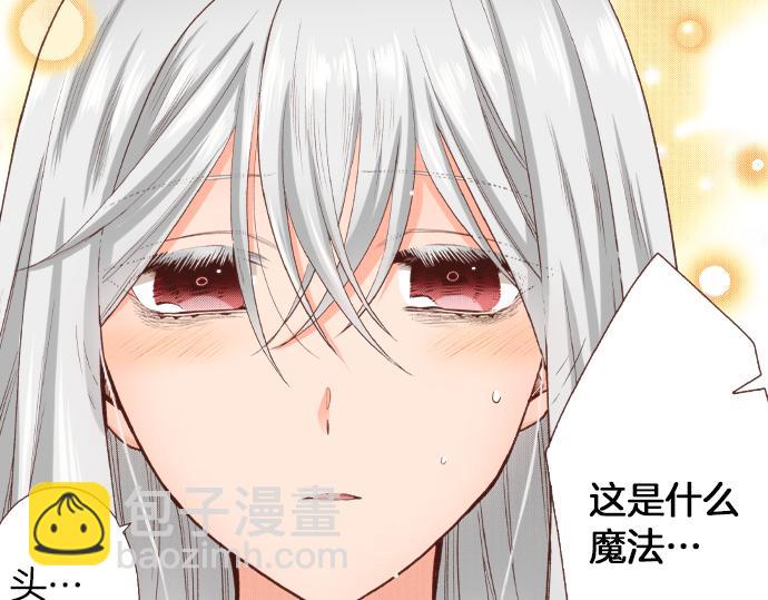 第39话 是天使救了我吗？(1/2)-第39话