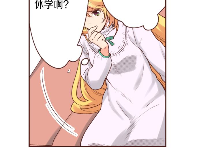 第5话 三天就足够了！(1/2)-第5话