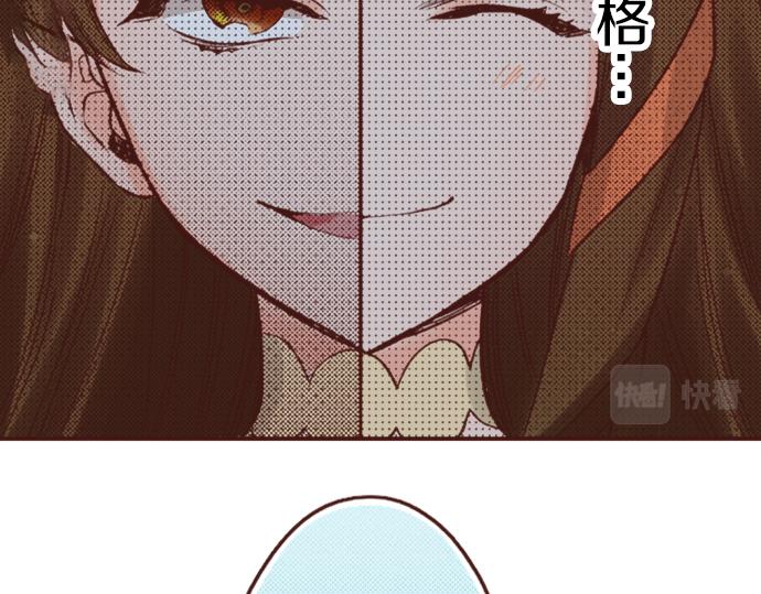 第5话 三天就足够了！(1/2)-第5话