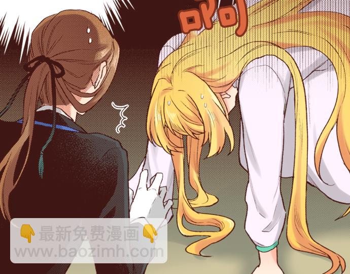 第5话 三天就足够了！(1/2)-第5话