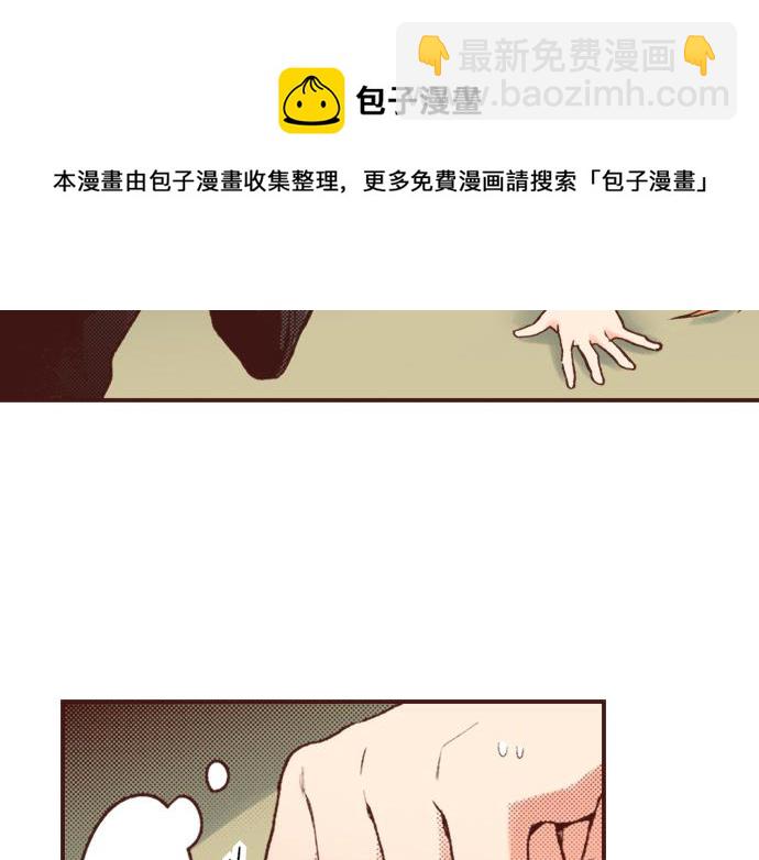 第5话 三天就足够了！(1/2)-第5话