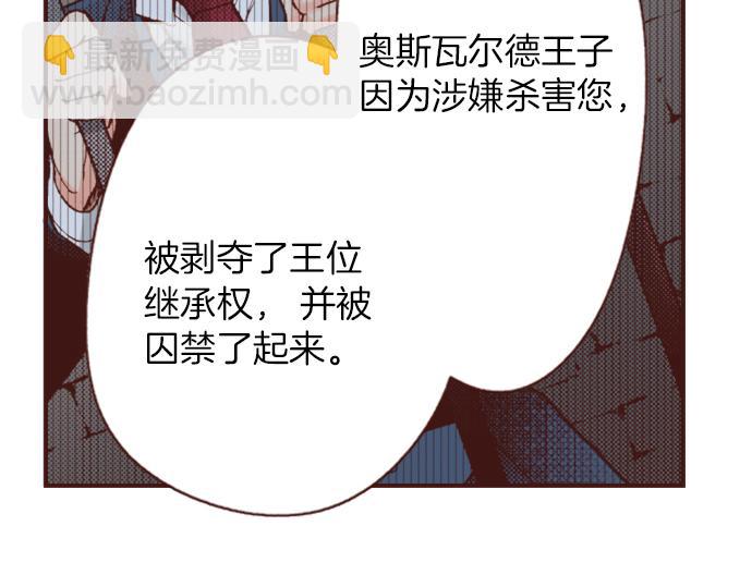 第5话 三天就足够了！(1/2)-第5话