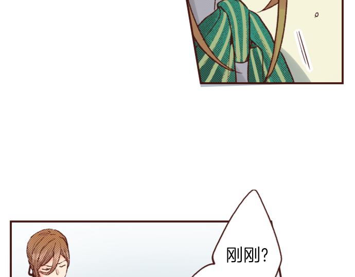 第5话 三天就足够了！(1/2)-第5话