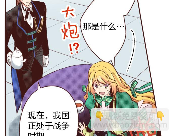 第5话 三天就足够了！(1/2)-第5话