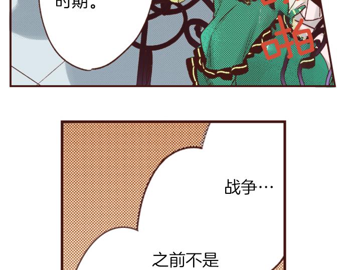 第5话 三天就足够了！(1/2)-第5话