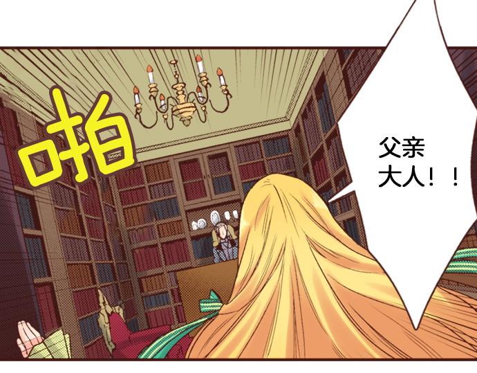 第5话 三天就足够了！(1/2)-第5话