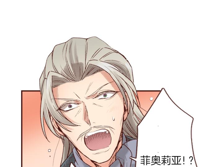 第5话 三天就足够了！(1/2)-第5话