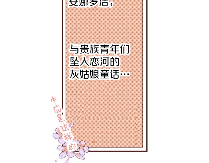 第5话 三天就足够了！(1/2)-第5话