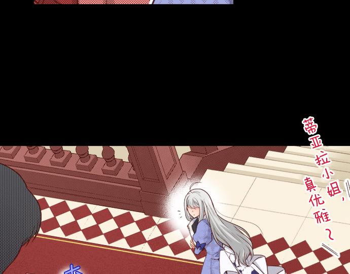 第41话 安娜罗洁出现！(1/2)-第41话