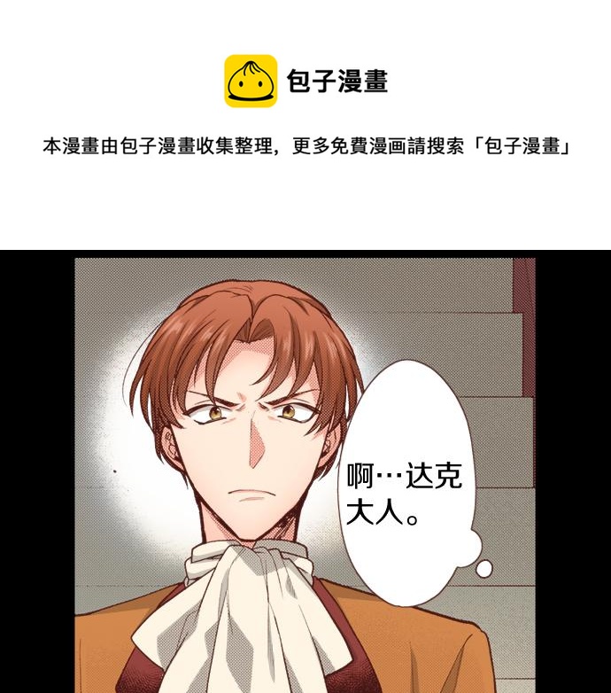 第41话 安娜罗洁出现！(1/2)-第41话