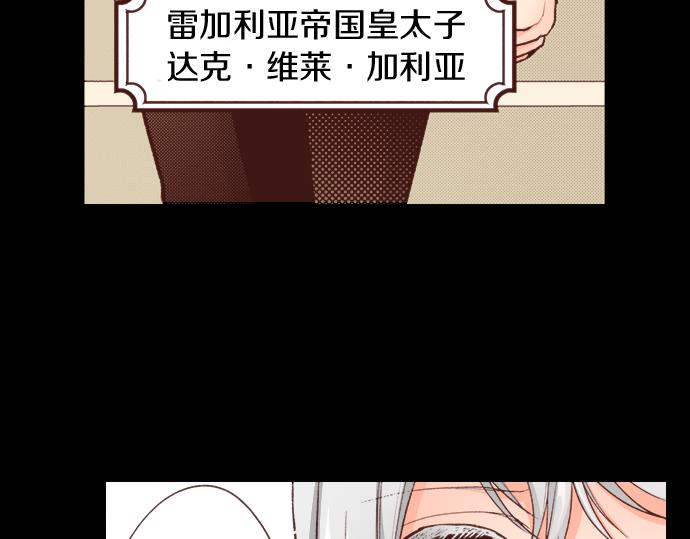 第41话 安娜罗洁出现！(1/2)-第41话