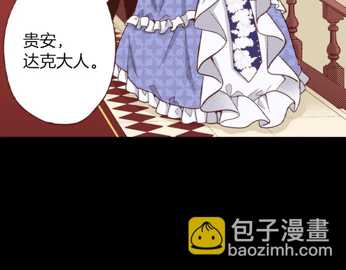 第41话 安娜罗洁出现！(1/2)-第41话