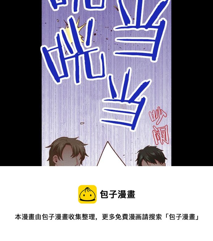 一睜眼是20年後！~惡役千金的後來的後來~ - 第41話 安娜羅潔出現！(1/2) - 1