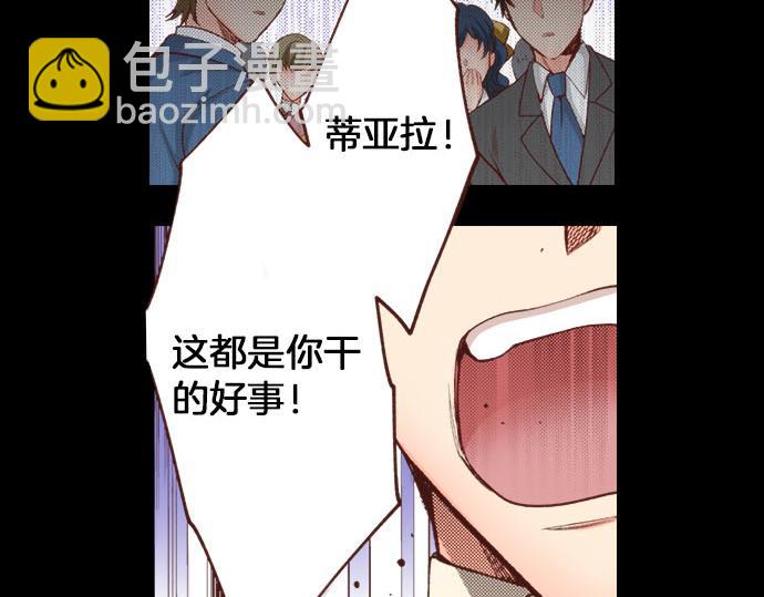 第41话 安娜罗洁出现！(1/2)-第41话