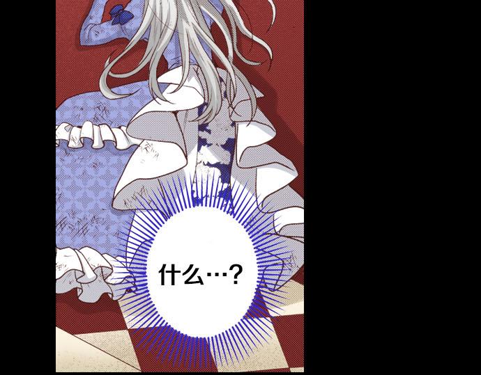 第41话 安娜罗洁出现！(1/2)-第41话