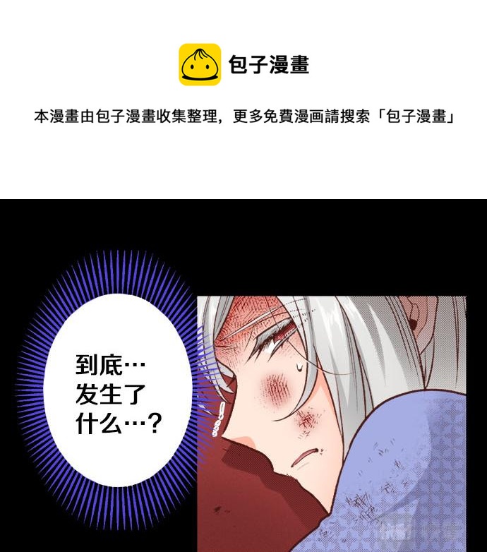 第41话 安娜罗洁出现！(1/2)-第41话