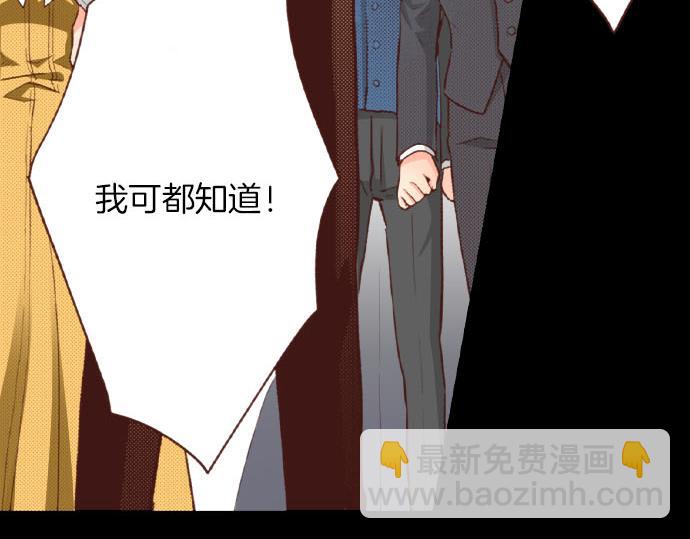 第41话 安娜罗洁出现！(1/2)-第41话