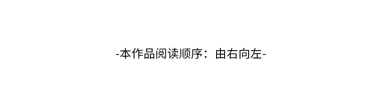 一睜眼是20年後！~惡役千金的後來的後來~ - 第41話 安娜羅潔出現！(1/2) - 4