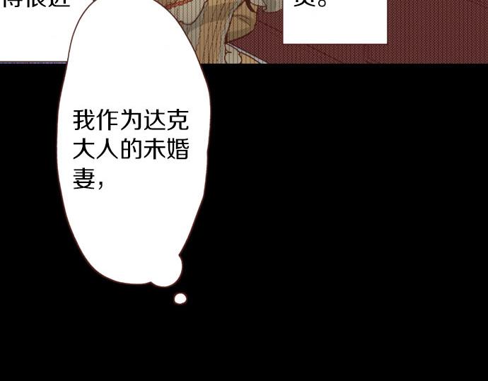 第41话 安娜罗洁出现！(1/2)-第41话