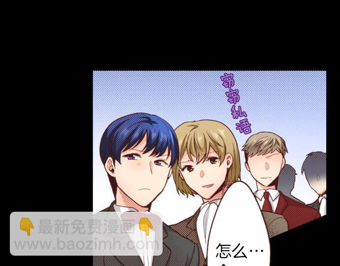 第41话 安娜罗洁出现！(1/2)-第41话