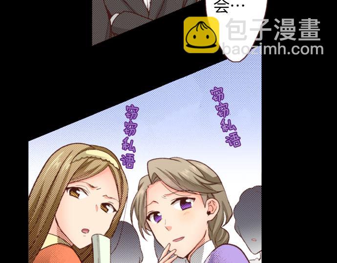 第41话 安娜罗洁出现！(1/2)-第41话