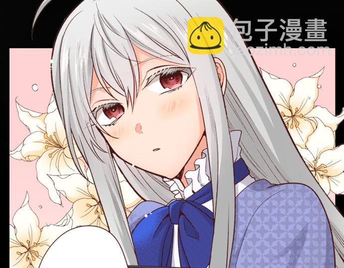 第41话 安娜罗洁出现！(1/2)-第41话