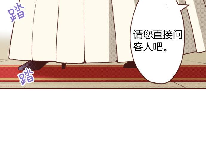 第45话 &ldquo;复仇&rdquo;时刻！(1/2)-第45话